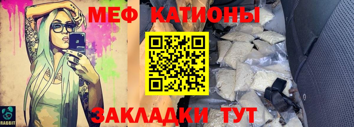 Йошкар-Ола  МЯУ-МЯУ мяу мяу  Меф  Вход с VPN  МЯУ-МЯУ mephedrone 