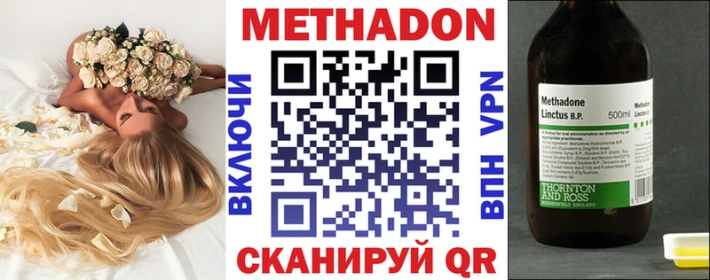 МЕТАДОН белоснежный  хочу   Йошкар-Ола 
