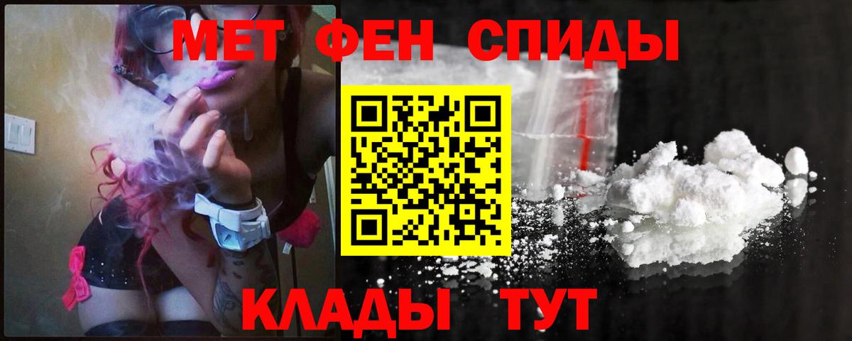 Первитин винт Йошкар-Ола