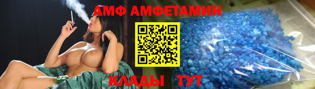 МЕТАМФЕТАМИН пудра  Вход с VPN  Йошкар-Ола 