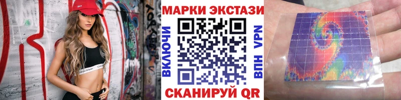 Марки N-bome 1,8мг  наркотики  Йошкар-Ола 