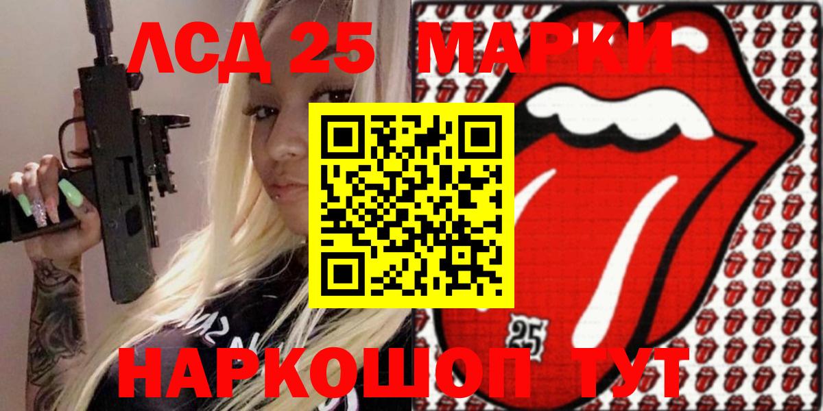 Марки NBOMe 1,8мг Йошкар-Ола