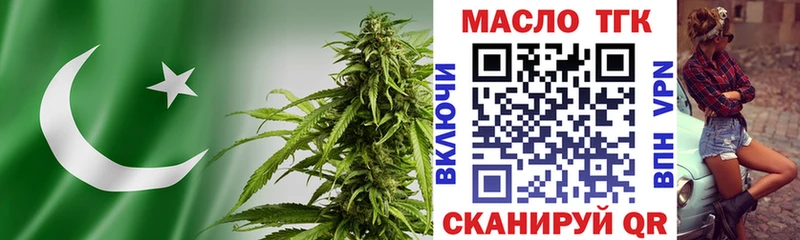 ТГК жижа  ОМГ ОМГ ссылки  Йошкар-Ола 