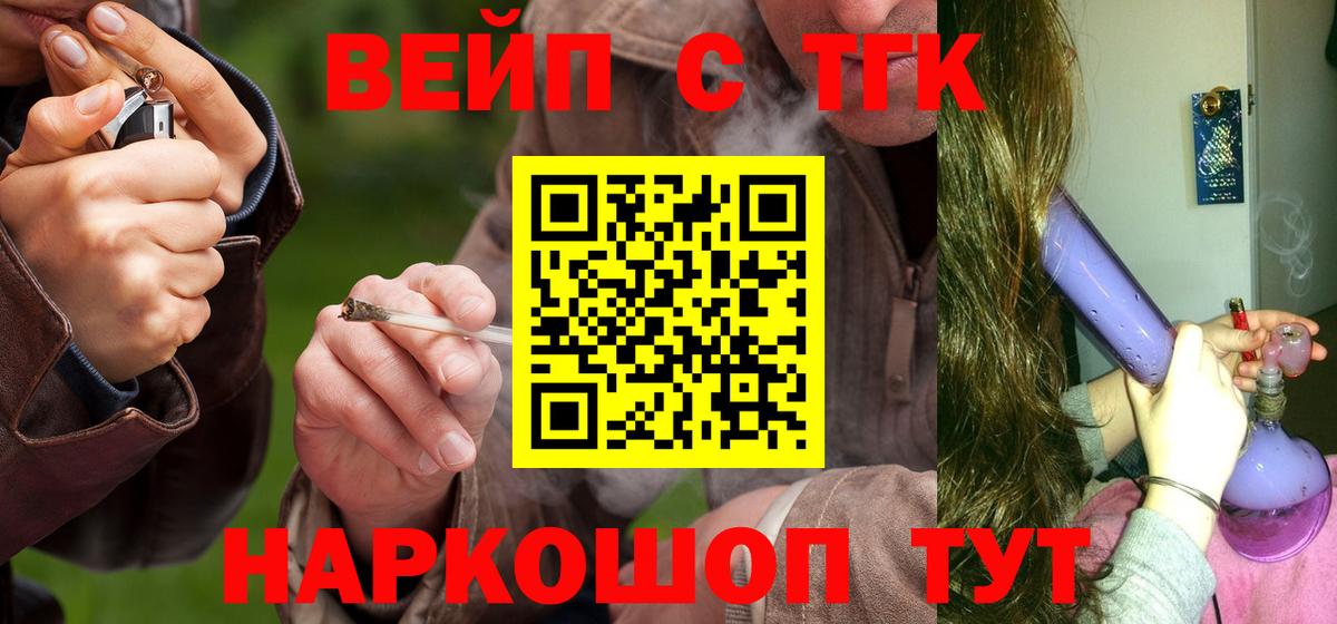 Йошкар-Ола  ГАШИШ  Каннабис  Cocaine  Вход с VPN  Меф МЯУ МЯУ  