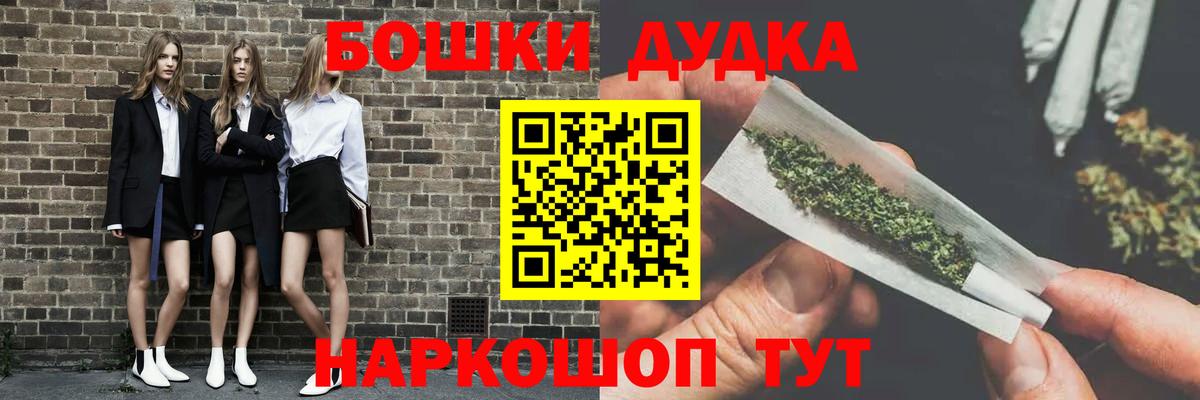 Марихуана SATIVA & INDICA  Вход с VPN  Шишки марихуана OG Kush  Йошкар-Ола  Марихуана LSD WEED  Бошки марихуана VHQ 
